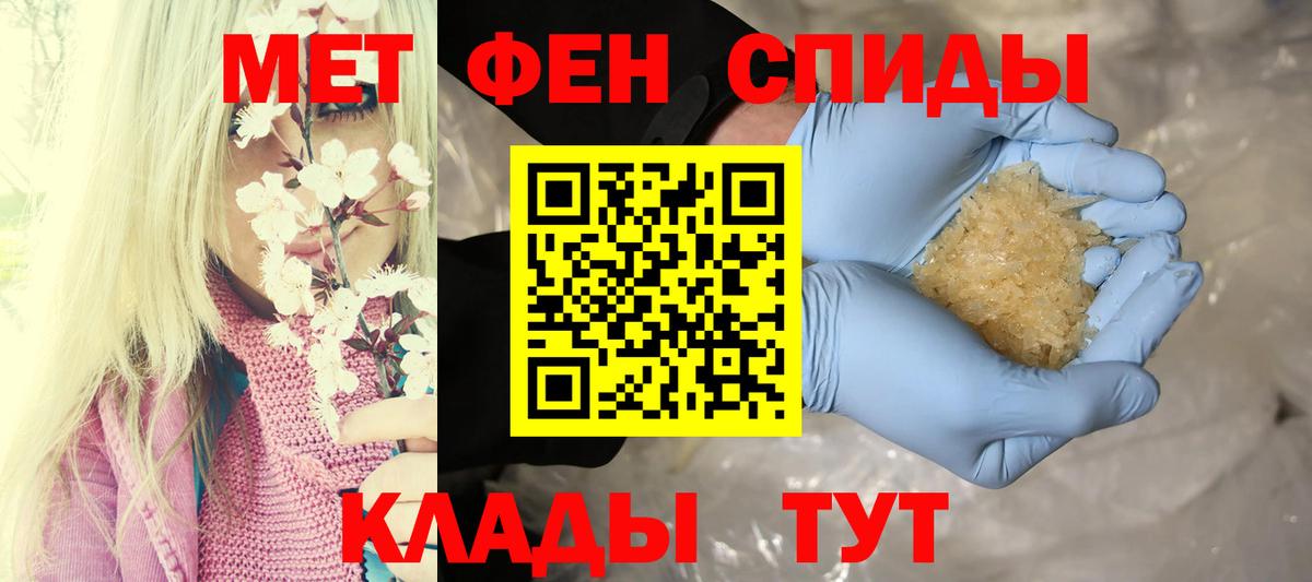 АМФЕТАМИН Розовый  Amphetamine  Амфетамин  Вход с VPN  Верхняя Салда 