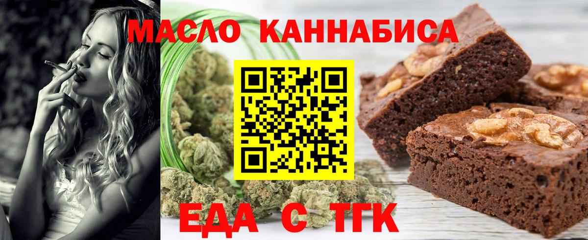 Верхняя Салда  Canna-Cookies марихуана  Вход с VPN 