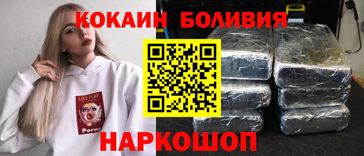 Кокаин 99% Верхняя Салда