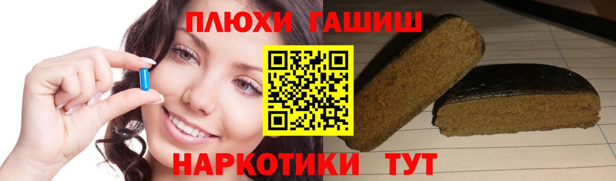 ГАШ гарик  Вход с VPN  ГАШ  ГАШ hashish  Верхняя Салда 