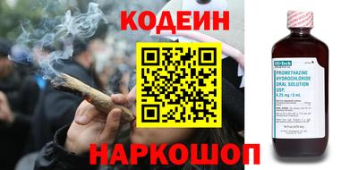 марки nbome Кинель