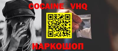 амф Конаково
