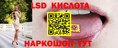 марки nbome Кинель