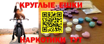 марки nbome Кинель