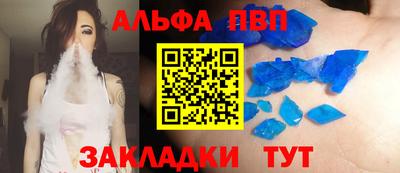 амф Конаково