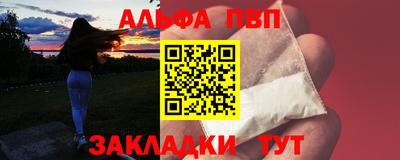 марки nbome Кинель