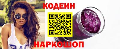 марки nbome Кинель