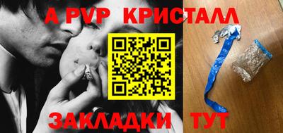 Альфа ПВП Кингисепп