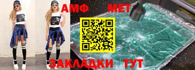 Альфа ПВП Кингисепп