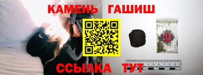 марки nbome Кинель
