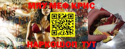 амф Конаково