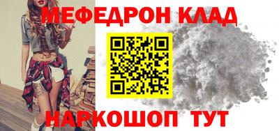 марки nbome Кинель