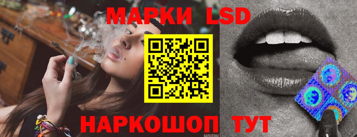 LSD-25 экстази ecstasy  Вход с VPN  Лсд 25 экстази ecstasy  Верхняя Салда 