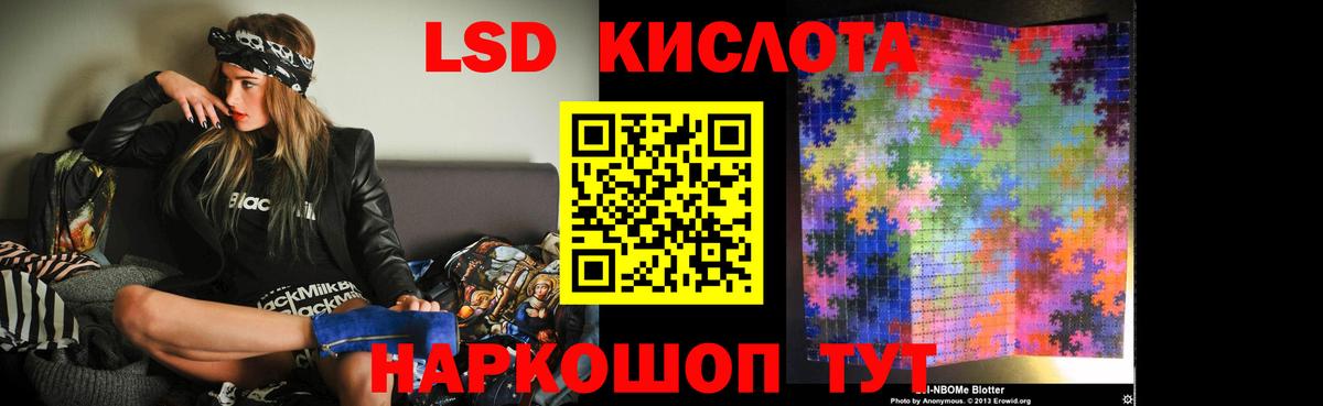 LSD-25 экстази ecstasy Верхняя Салда