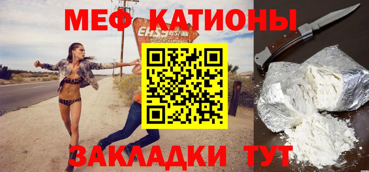 МЕФ  МЕФ  Верхняя Салда  ОМГ ОМГ ссылка  Вход с VPN  МЯУ-МЯУ 4 MMC 