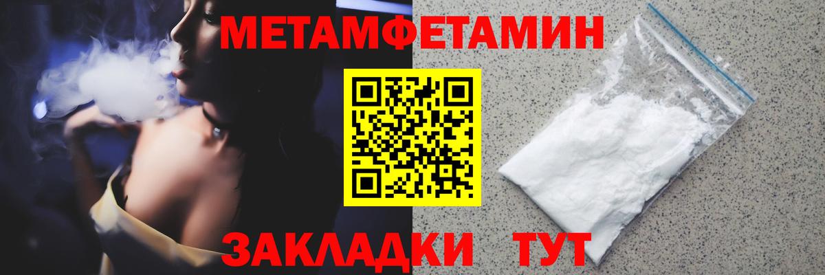 Метамфетамин витя  Вход с VPN  Метамфетамин витя  Верхняя Салда 