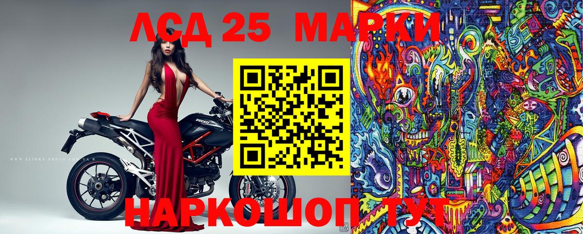 LSD-25  Верхняя Салда  Конопля  Альфа ПВП СОЛЬ   Купить  НБОМе  Cocaine  Вход с VPN  Меф МЯУ МЯУ   ГАШ 