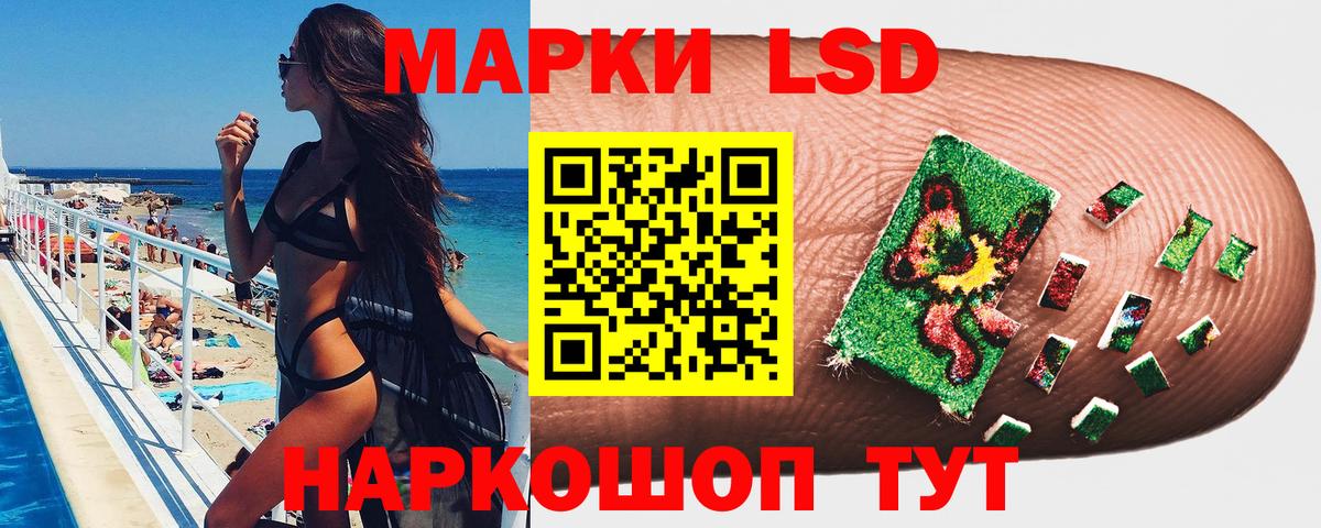 Верхняя Салда  Марки N-bome  Вход с VPN  Марки N-bome 1500мкг 