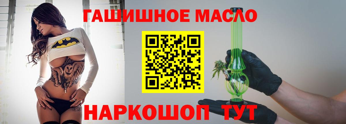Дистиллят ТГК Wax Верхняя Салда