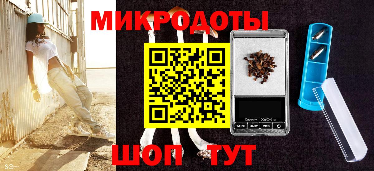 Галлюциногенные грибы MAGIC MUSHROOMS  Галлюциногенные грибы Magic Shrooms  Вход с VPN  Верхняя Салда 
